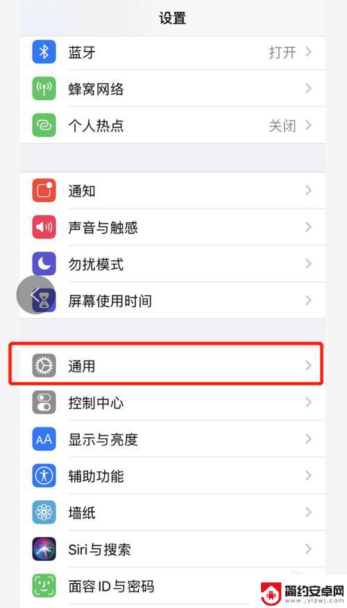 苹果手机关闭app刷新 怎样关闭苹果手机后台应用程序自动刷新功能