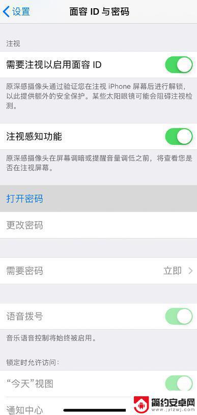 苹果手机不通知消息怎么办 iPhone 锁屏后无法收到消息通知