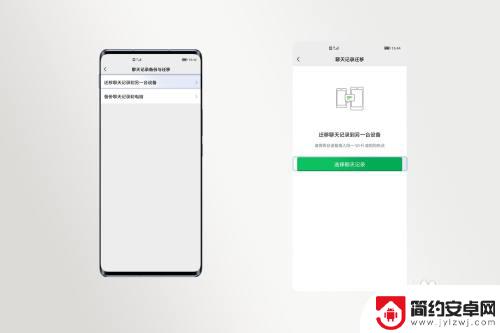 克隆手机后微信记录为什么都没了华为 手机换机克隆微信聊天记录丢失怎么办