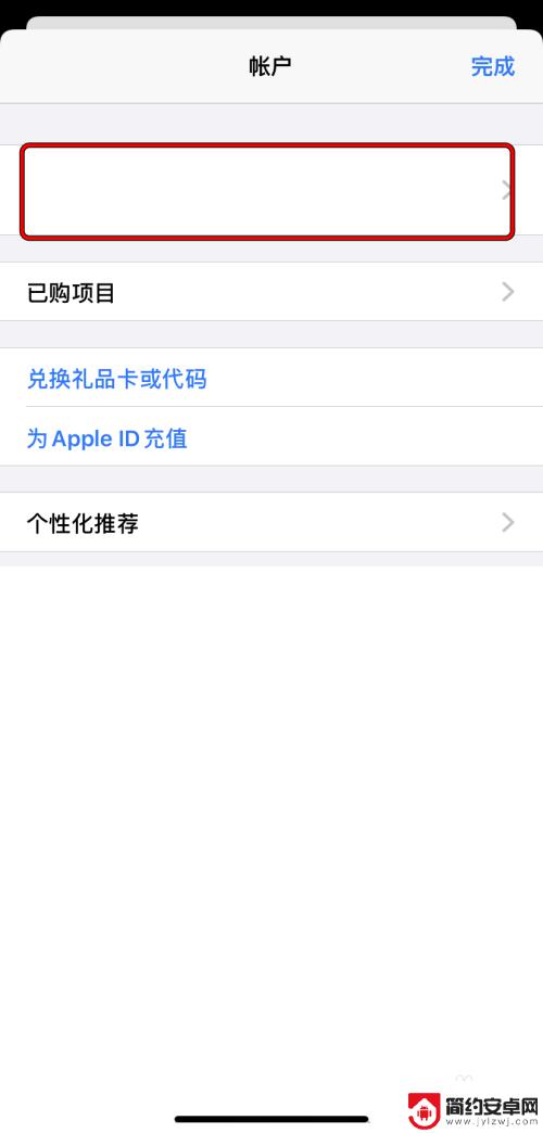 苹果手机怎么改国家选择 Apple ID如何在Mac上更改国家或地区