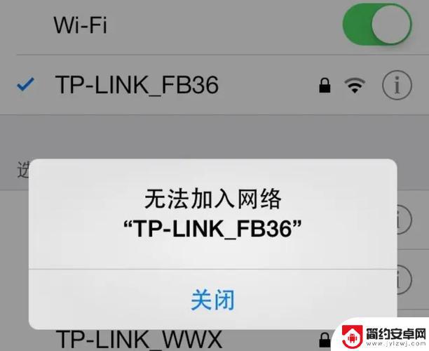 手机无法加入无线网络是怎么回事 手机连接不上网路怎么处理