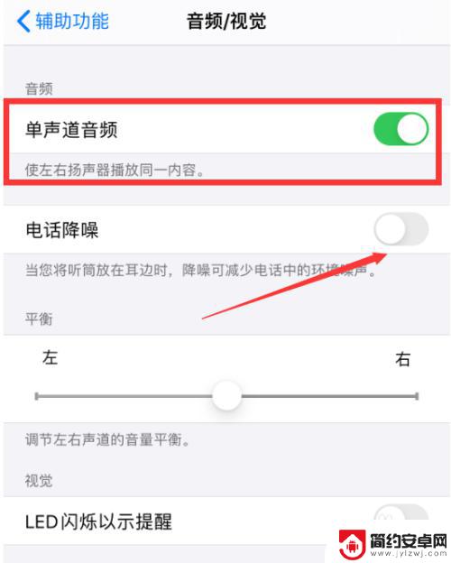 手机上怎么设置对讲机声音 手机麦克风音量调节方法