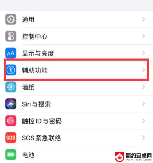 手机上怎么设置对讲机声音 手机麦克风音量调节方法