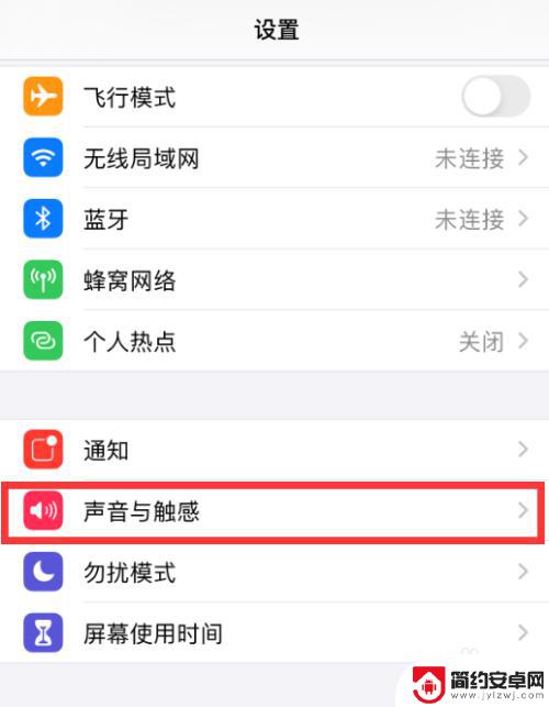 手机上怎么设置对讲机声音 手机麦克风音量调节方法