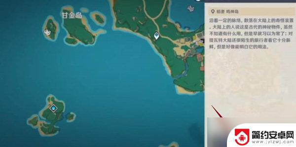 原神锻造图纸怎么用 原神武器图纸合成方法