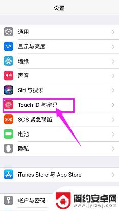 苹果手机怎么设置解锁屏幕 苹果手机如何设置锁屏密码步骤