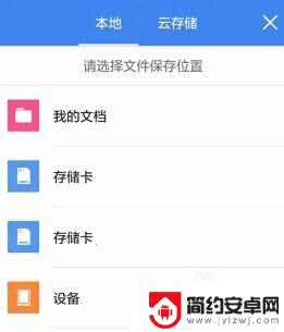 手机如何制作txt 手机上怎么新建txt文档