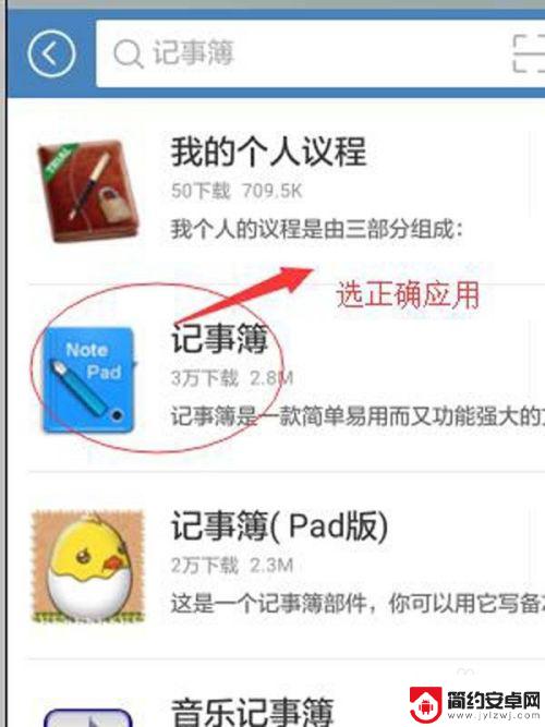 手机如何保存书本 用手机制作电子书的方法