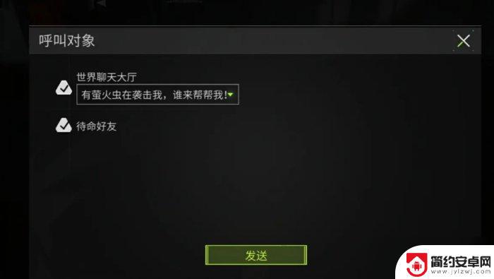 萤火突击怎么救人 萤火突击复活机制详解