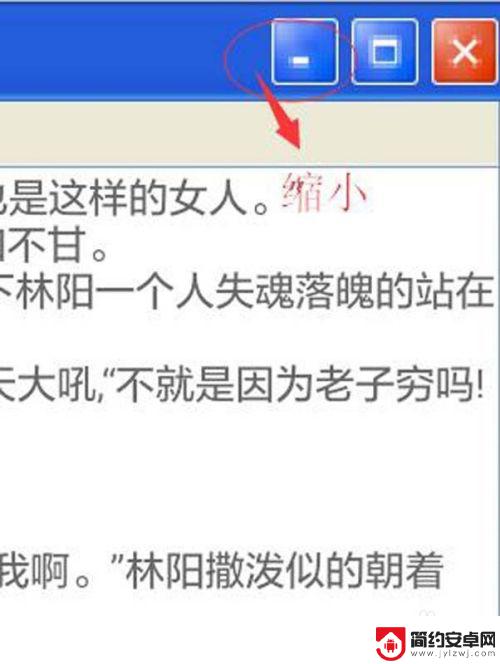 手机如何保存书本 用手机制作电子书的方法
