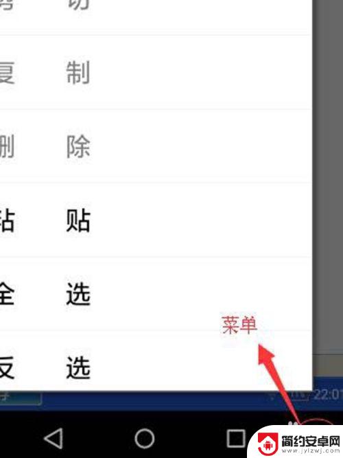 手机如何保存书本 用手机制作电子书的方法