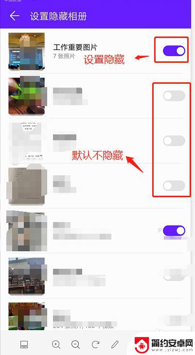 手机相册如何设置隐藏 手机如何隐藏照片