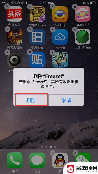 苹果手机删除的软件怎么彻底删除 iPhone如何彻底删除App