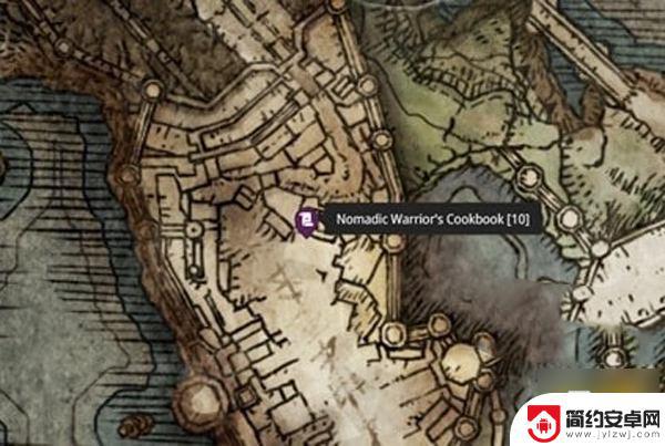 艾尔登法环流浪战士的制作笔记3 艾尔登法环流浪战士制作笔记位置