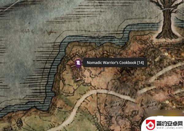艾尔登法环流浪战士的制作笔记3 艾尔登法环流浪战士制作笔记位置