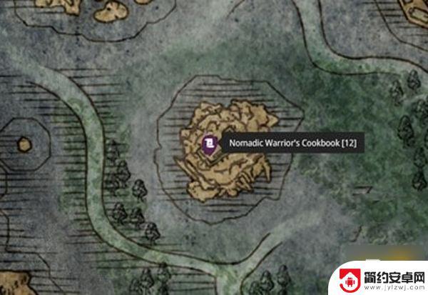 艾尔登法环流浪战士的制作笔记3 艾尔登法环流浪战士制作笔记位置