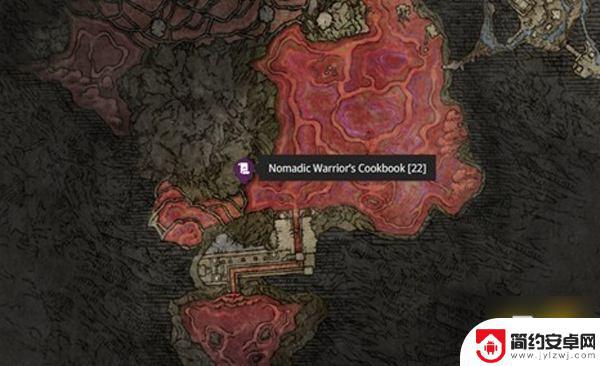 艾尔登法环流浪战士的制作笔记3 艾尔登法环流浪战士制作笔记位置