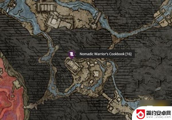 艾尔登法环流浪战士的制作笔记3 艾尔登法环流浪战士制作笔记位置