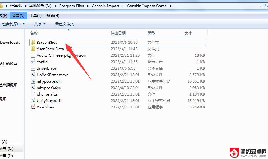 原神文件夹里没screenshot 原神为什么无法截图