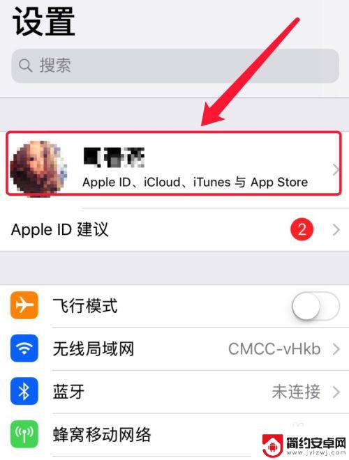 2个苹果手机怎么同步应用 iphone同步app排行榜