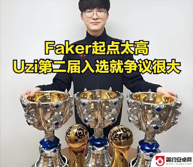 IG收官战落幕,季后赛迎来惊心动魄的赛程,IMP评选Uzi入选名人堂