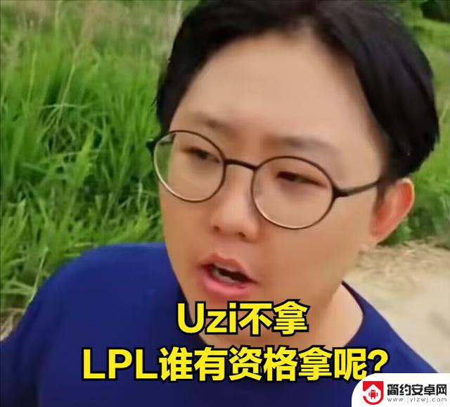 IG收官战落幕,季后赛迎来惊心动魄的赛程,IMP评选Uzi入选名人堂