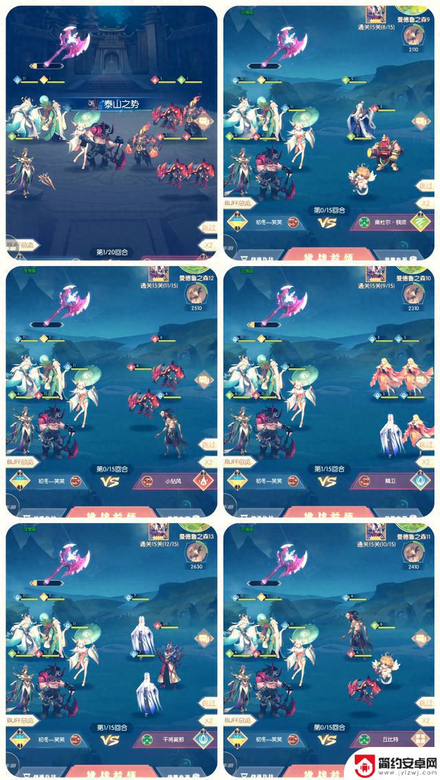 推荐攻略:魔法纪元最佳阵容选择