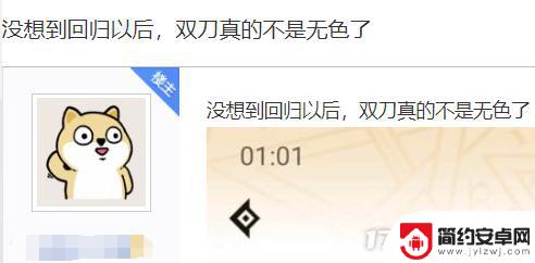DNF中最被误解的职业！一句无辜的话让他背黑锅17年，真相终于大白……