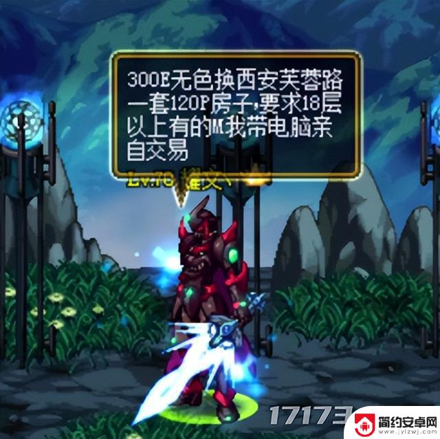 DNF中最被误解的职业！一句无辜的话让他背黑锅17年，真相终于大白……