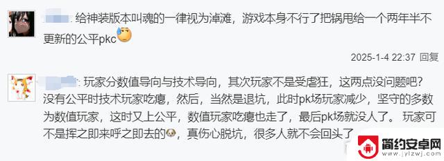 DNF中最被误解的职业！一句无辜的话让他背黑锅17年，真相终于大白……