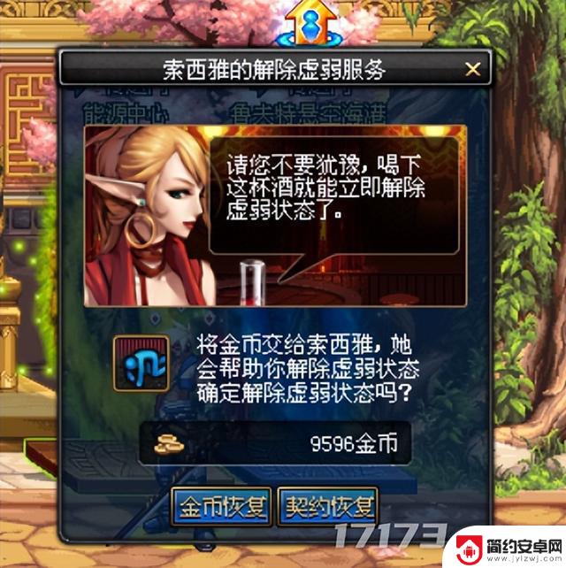 DNF中最被误解的职业！一句无辜的话让他背黑锅17年，真相终于大白……