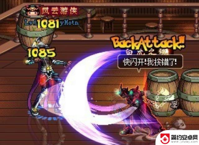DNF中最被误解的职业！一句无辜的话让他背黑锅17年，真相终于大白……
