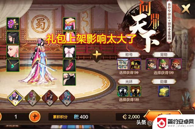 DNF手游周年庆新内容曝光,等待一段时间可省下数十万泰拉