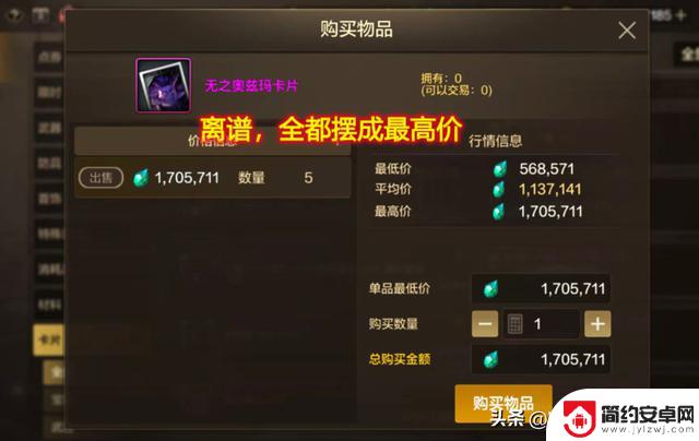 DNF手游周年庆新内容曝光,等待一段时间可省下数十万泰拉