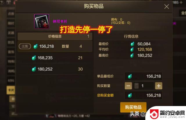 DNF手游周年庆新内容曝光,等待一段时间可省下数十万泰拉