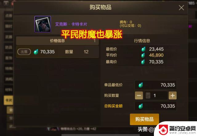 DNF手游周年庆新内容曝光,等待一段时间可省下数十万泰拉