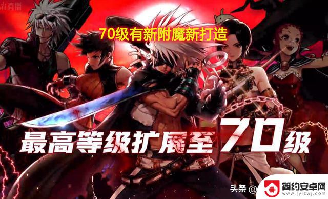 DNF手游周年庆新内容曝光,等待一段时间可省下数十万泰拉