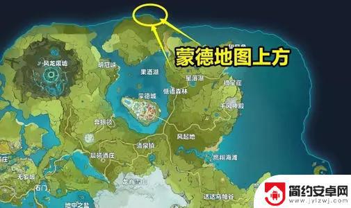 原神什么时候开启须弥地图 原神须弥地图什么时候解锁