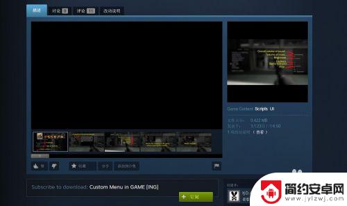 steam上求生之路2 Steam求生之路2如何添加mod