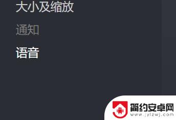 steam设置语音按键失灵 Steam语音聊天怎样设置热键