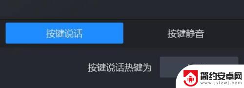 steam设置语音按键失灵 Steam语音聊天怎样设置热键