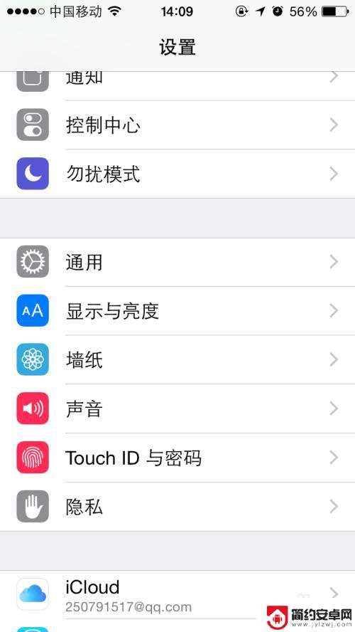 苹果手机激活是英文怎么调 iPhone激活后怎样切换中/英文输入法