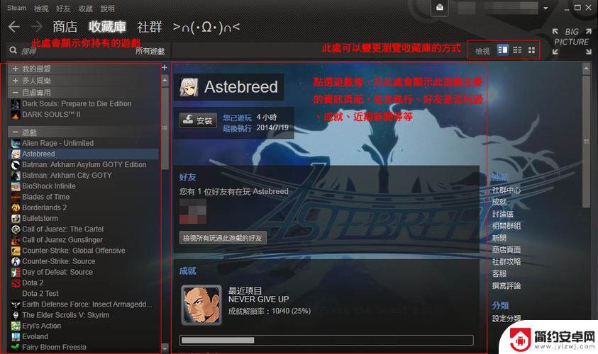 steam被分享的游戏能玩吗 Steam共享游戏规则和限制有哪些