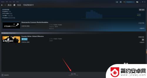steam买好的游戏怎么安装 在Steam上购买游戏后怎么下载安装