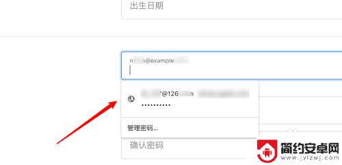苹果手机example邮箱注册 苹果example邮箱注册流程