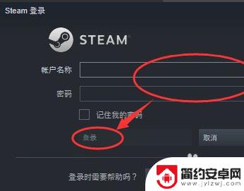 怎么才能解除steam受限 如何解除受限的Steam账户