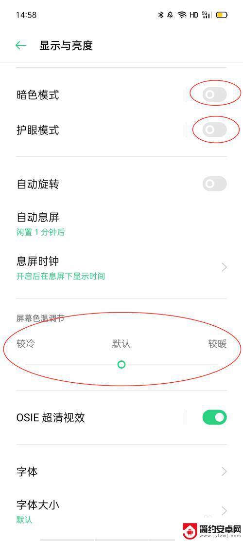 手机突然变暗了调节亮度不起作用oppo oppo手机屏幕变暗无法恢复