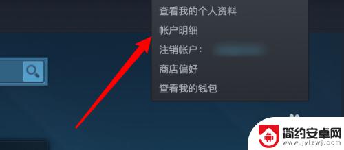 steam在其他设备登录 steam取消其他设备的授权方法