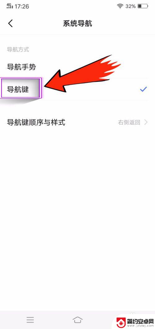 vivoy3怎么设置下面的三键 vivo手机如何调出底部三个键盘