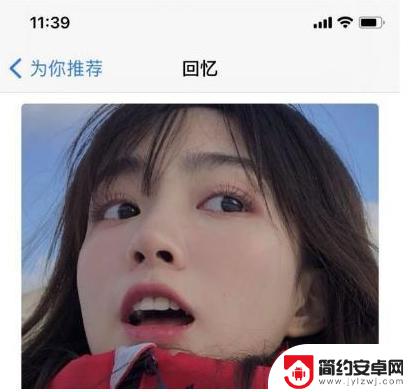 苹果手机怎么添加桌面照片 iOS14桌面添加照片的教程